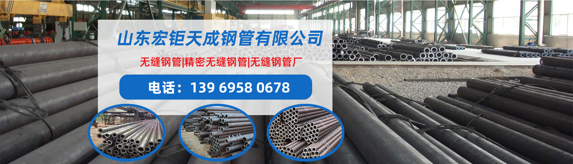 上海无缝钢管厂家