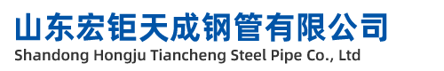 上海l245无缝钢管-上海l245无缝钢管现货供应厂家-上海l245无缝钢管批发零售价格